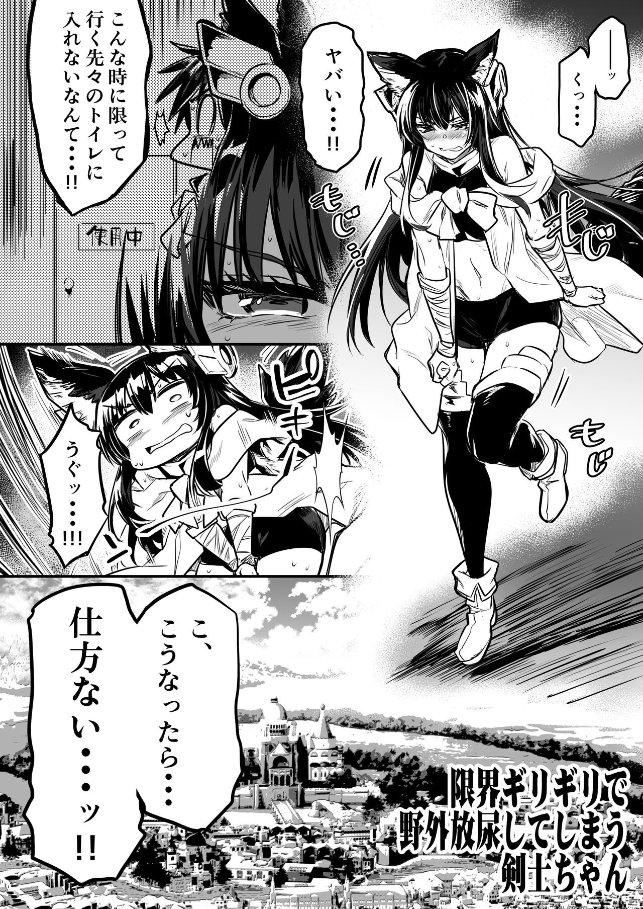 Page 123