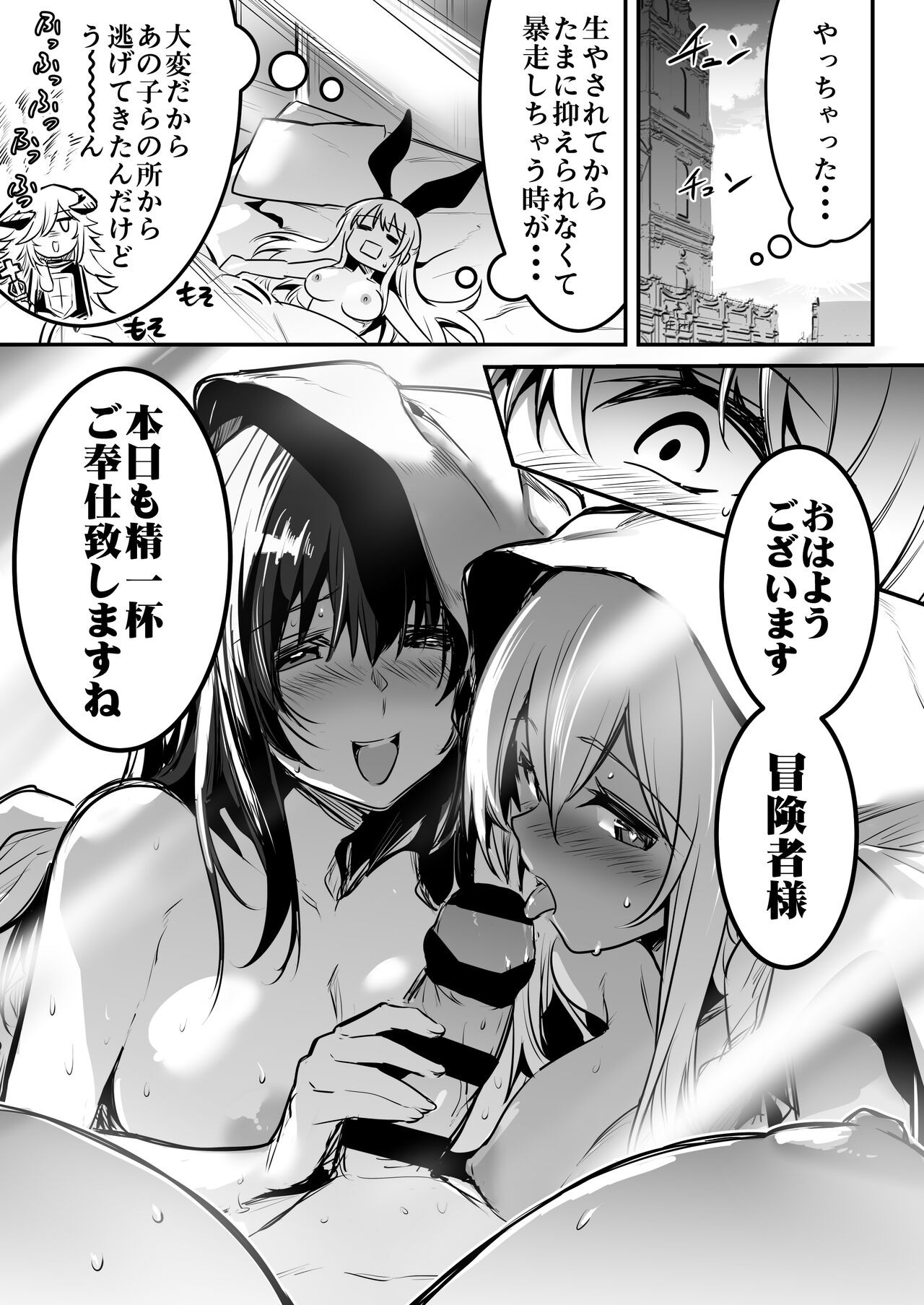 Page 60
