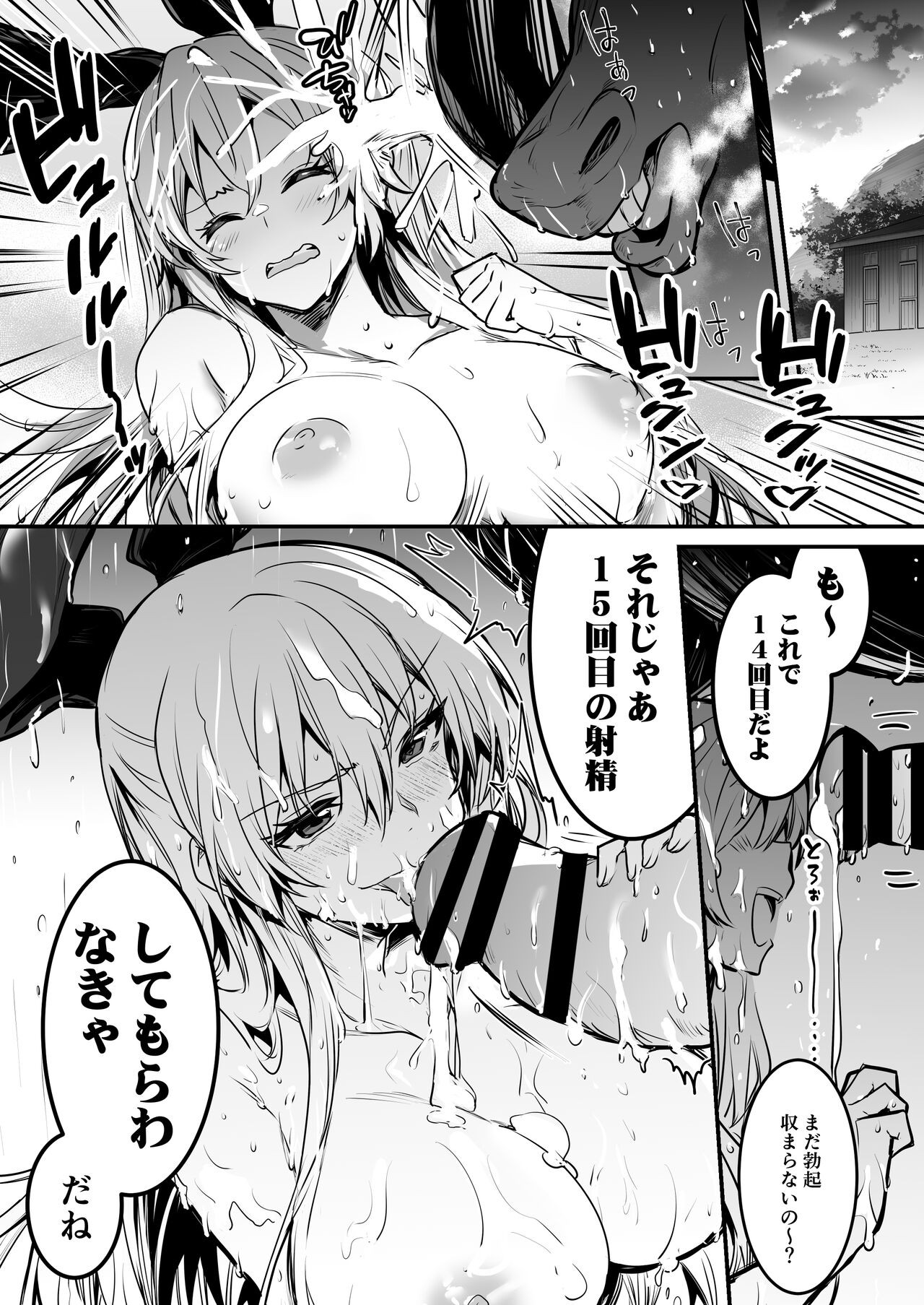 Page 66