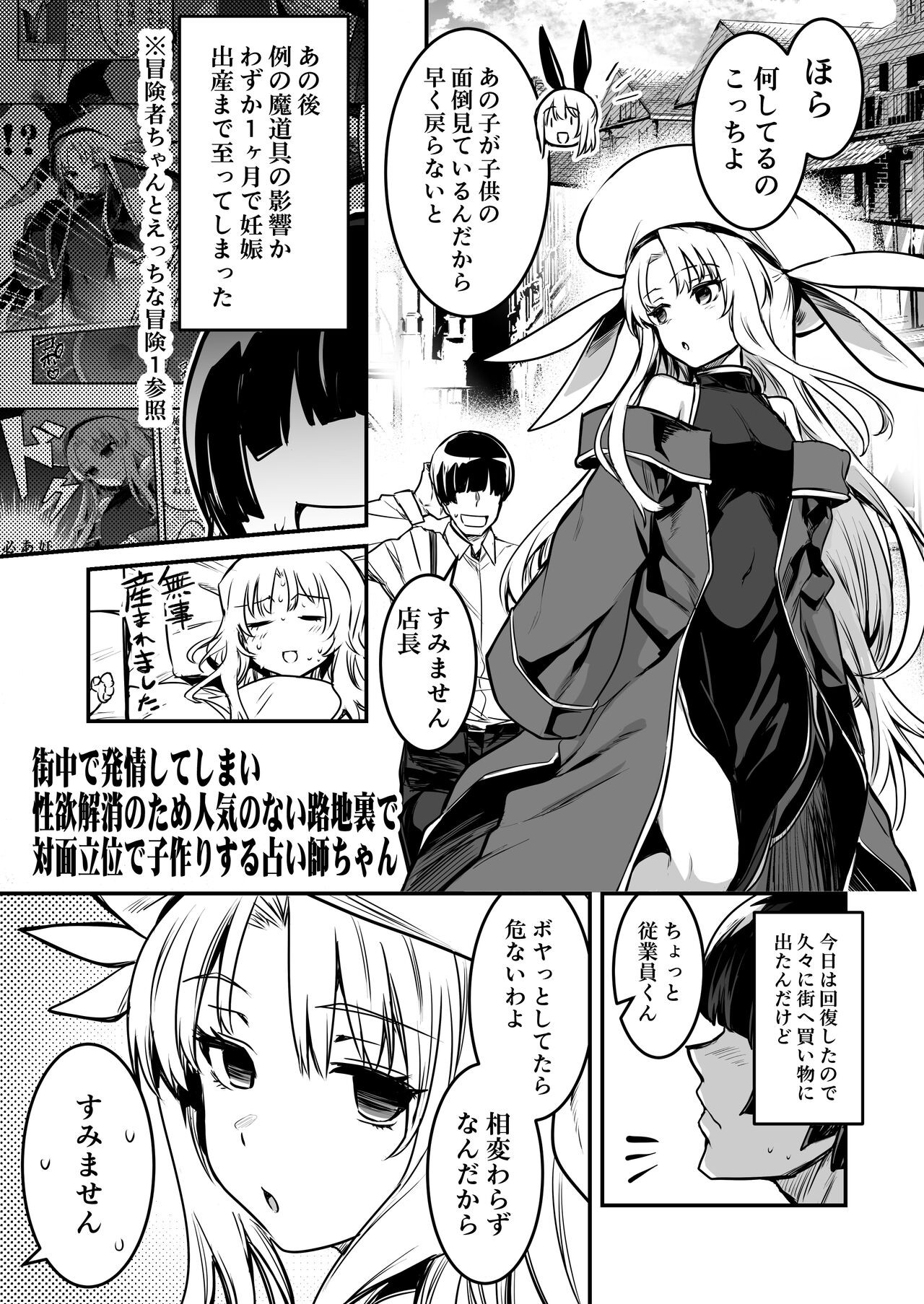 Page 74