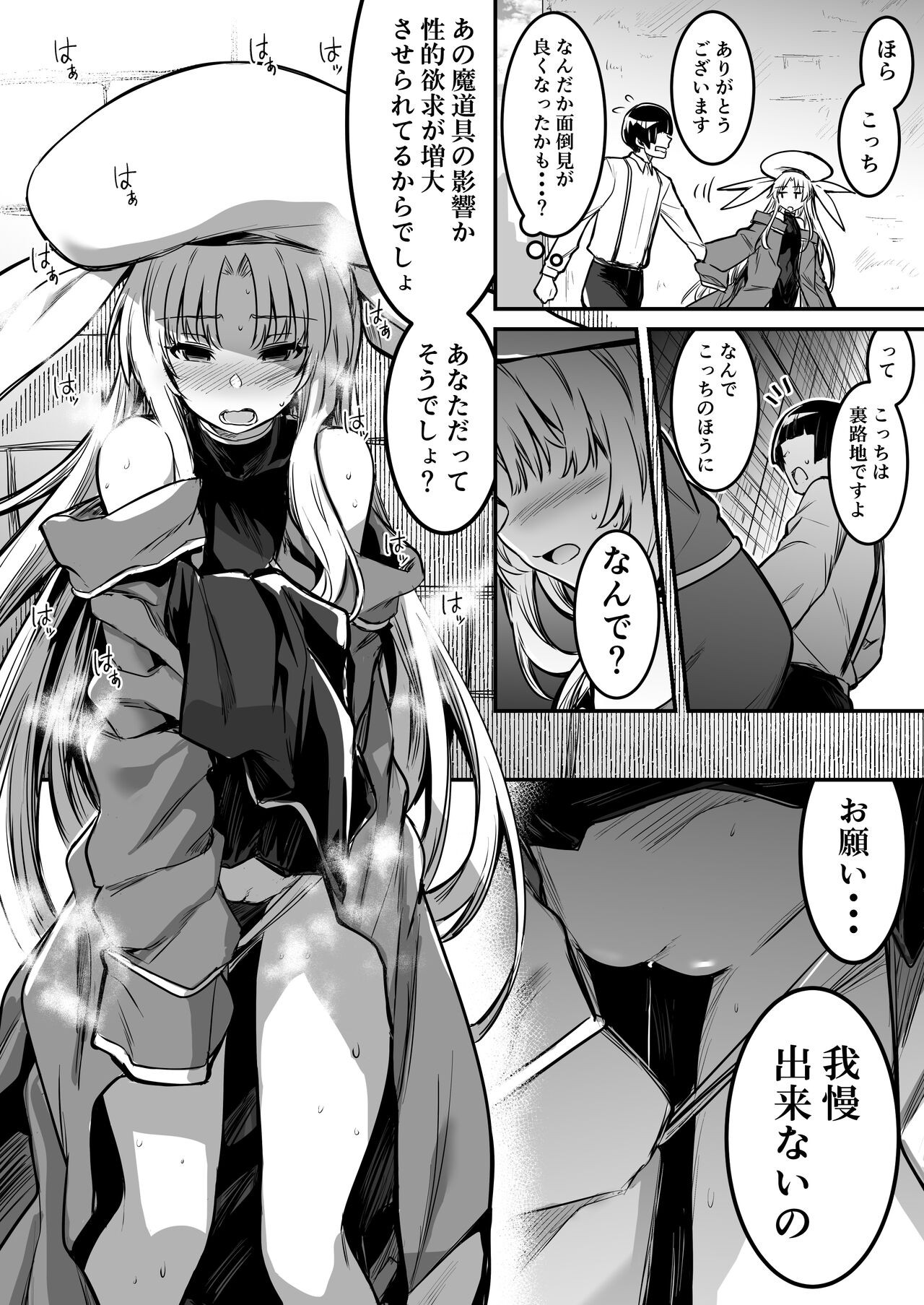 Page 75