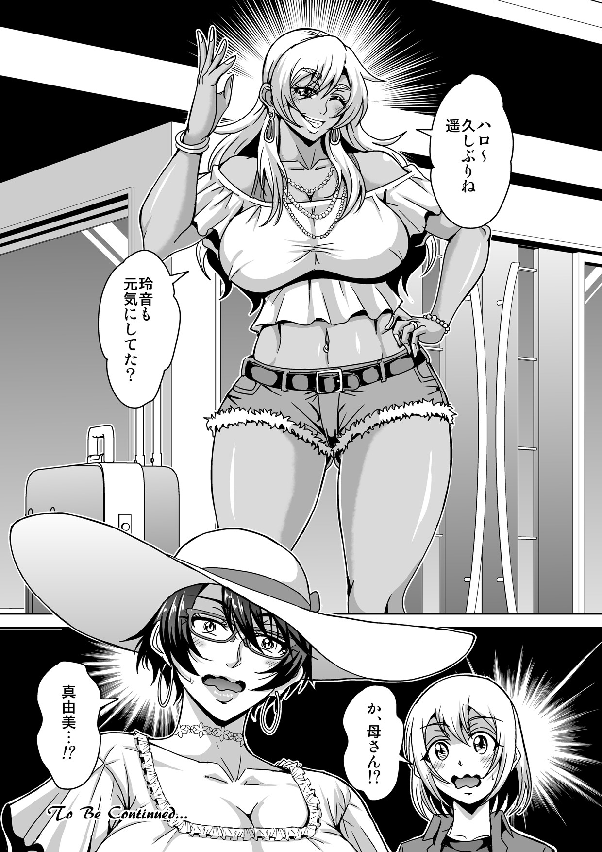 Page 58