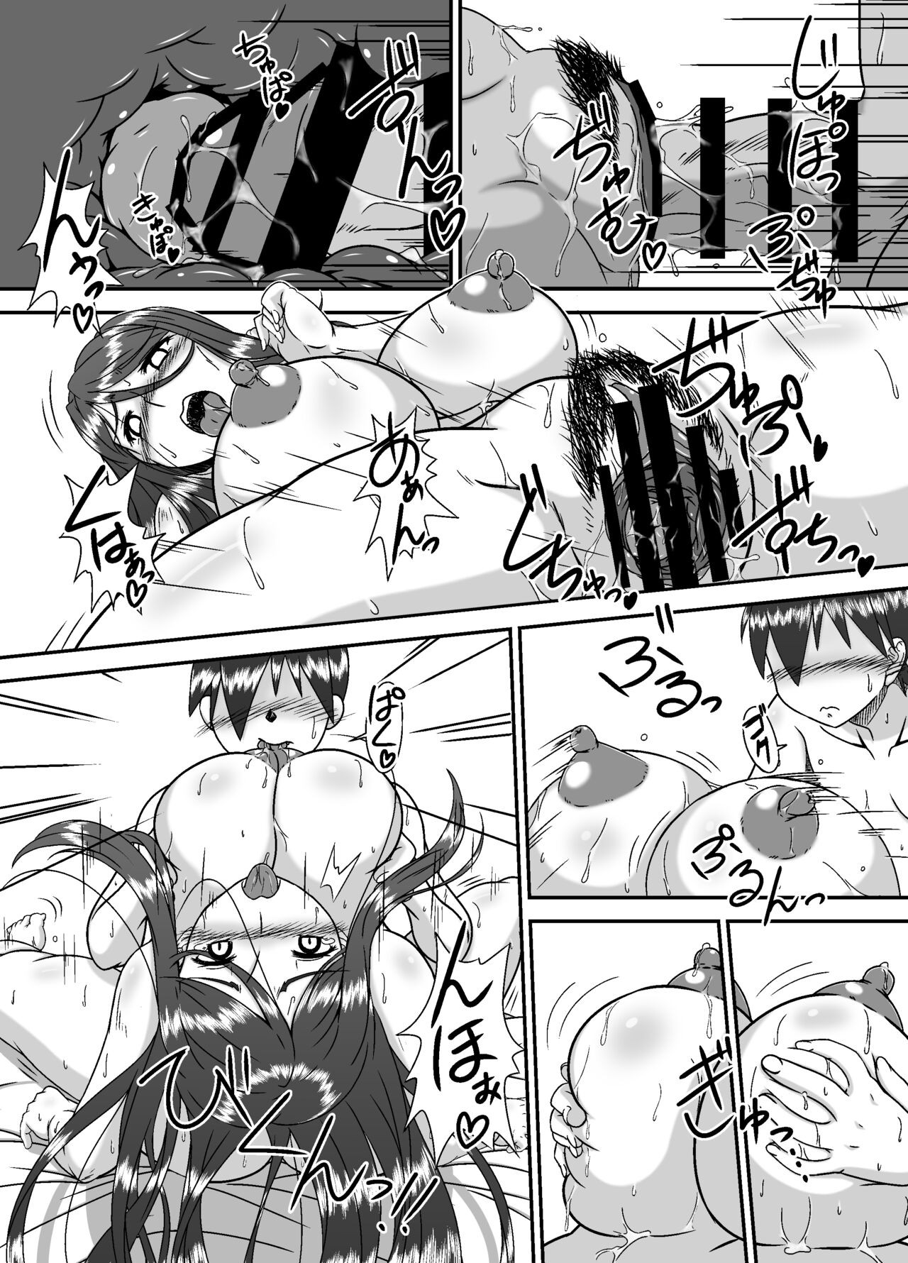 Page 36
