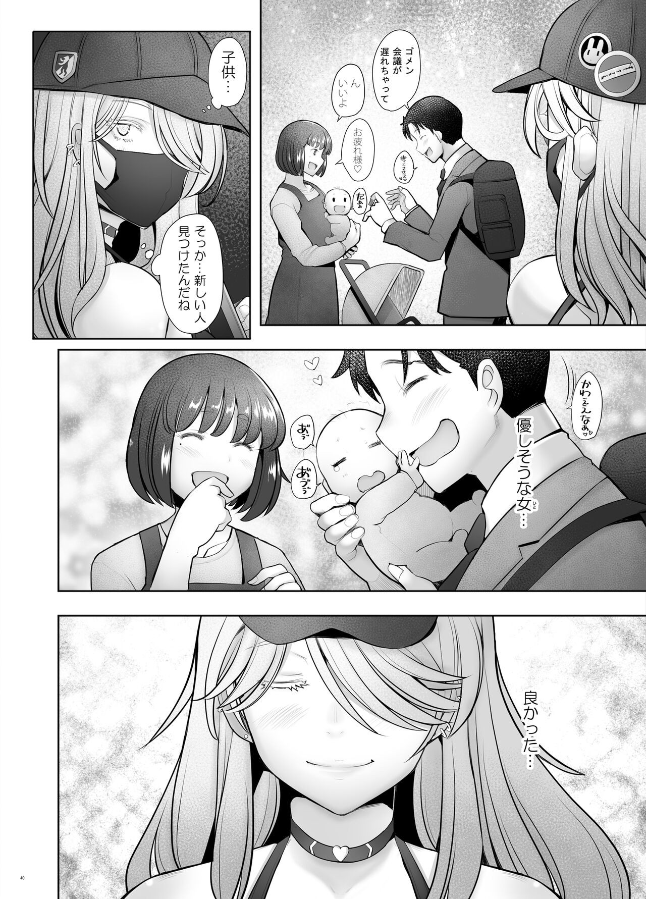 Page 40