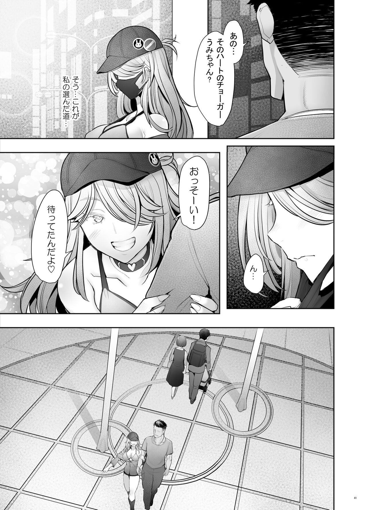 Page 41