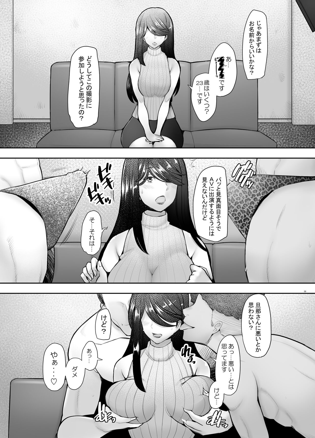 Page 53