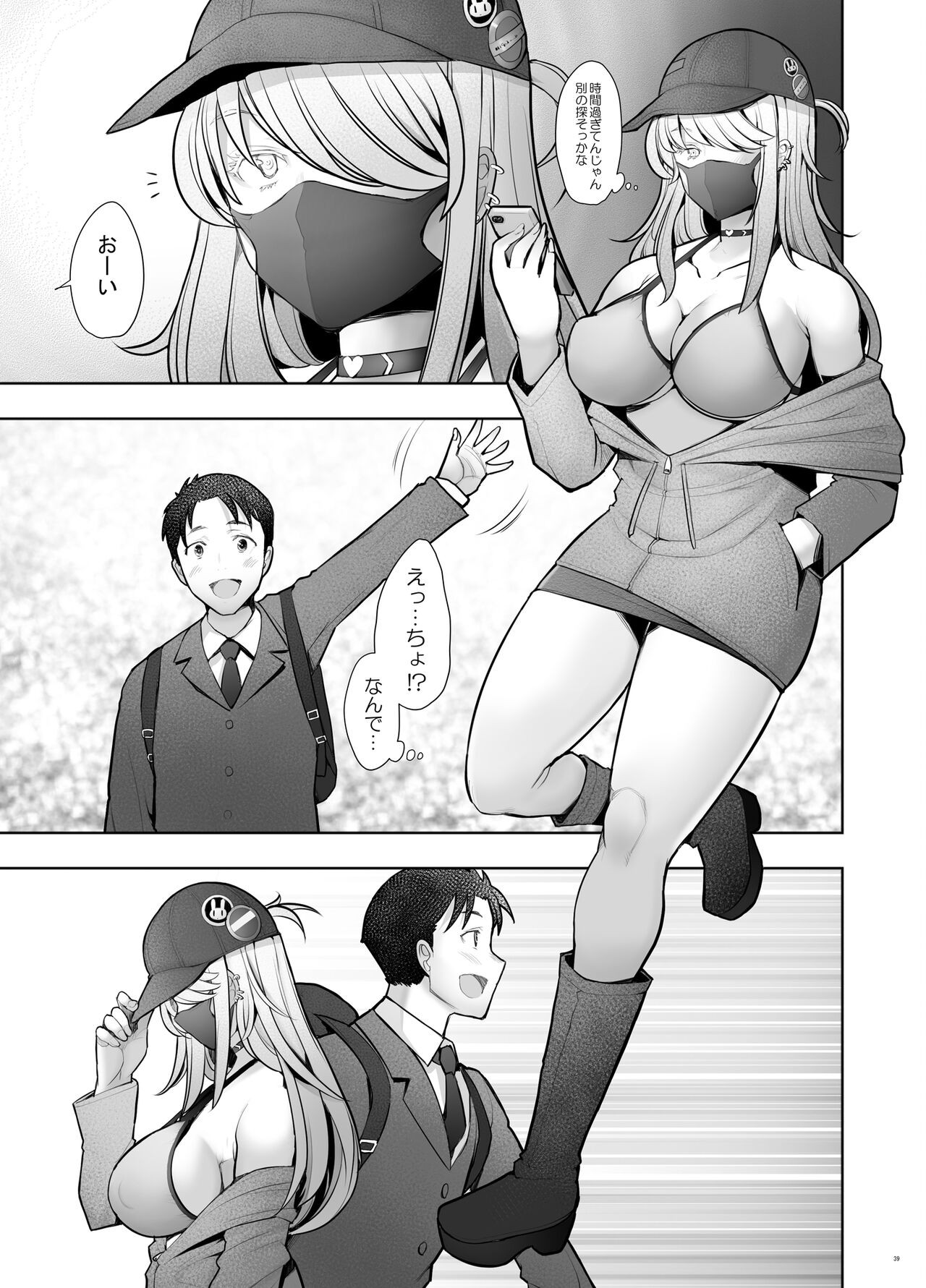 Page 83