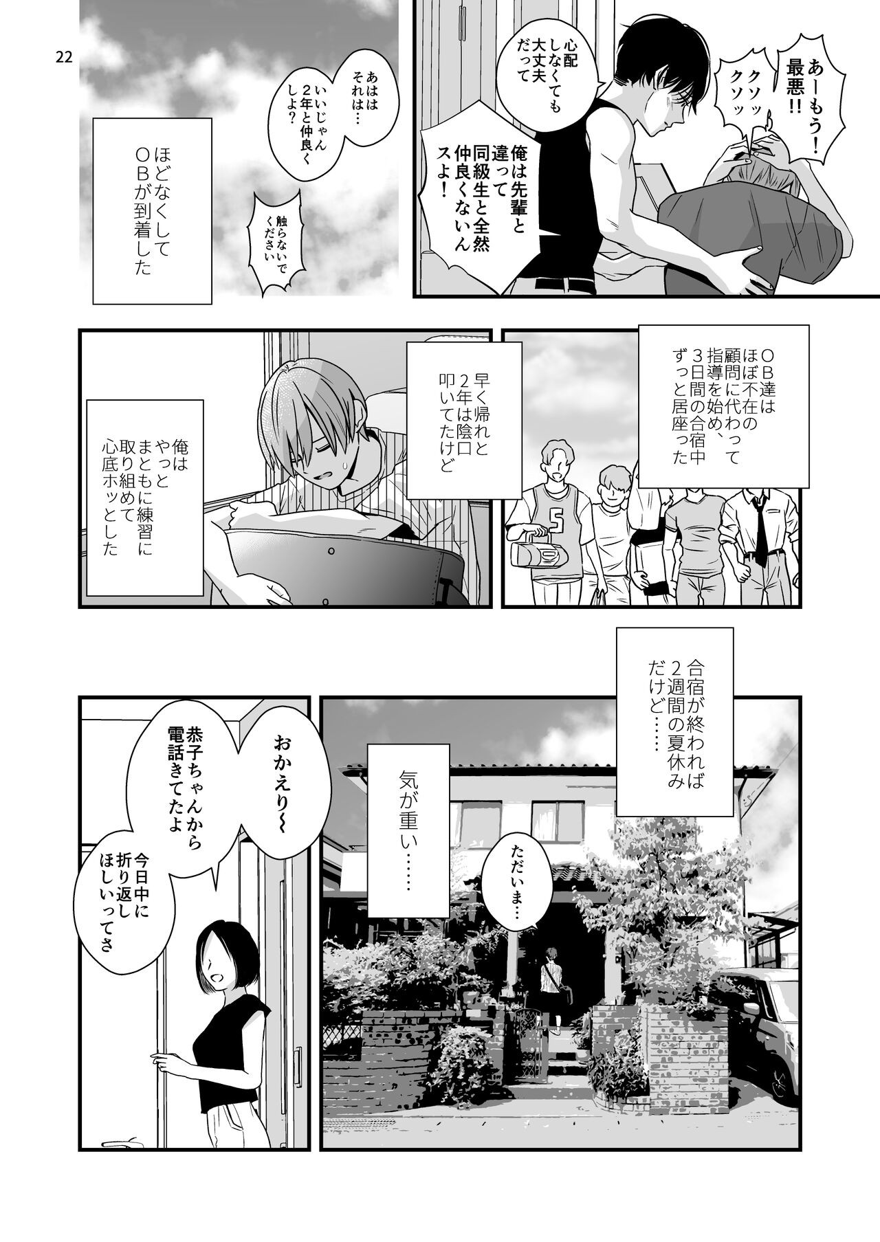 Page 22