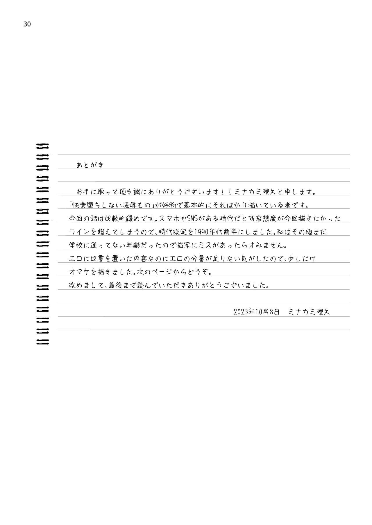 Page 30