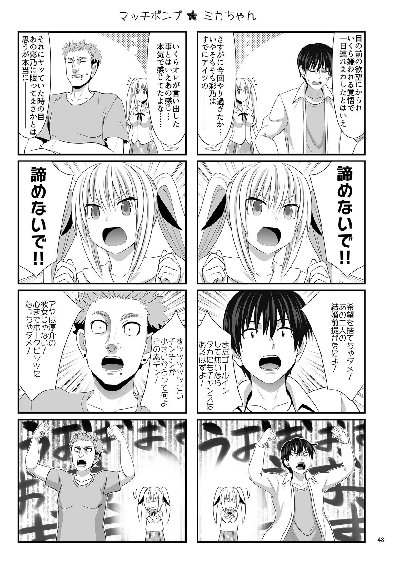 Page 49