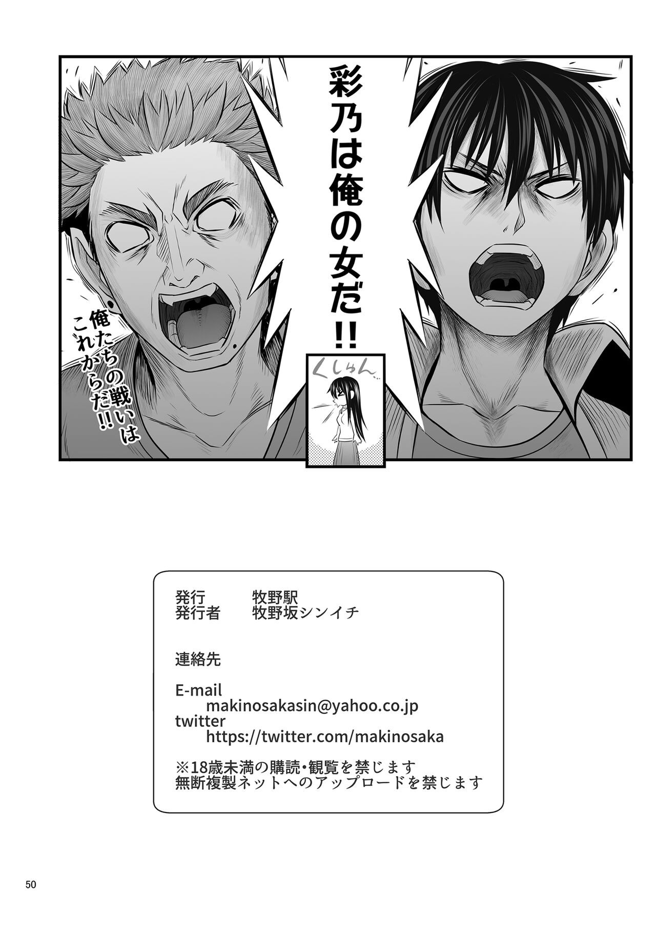 Page 50