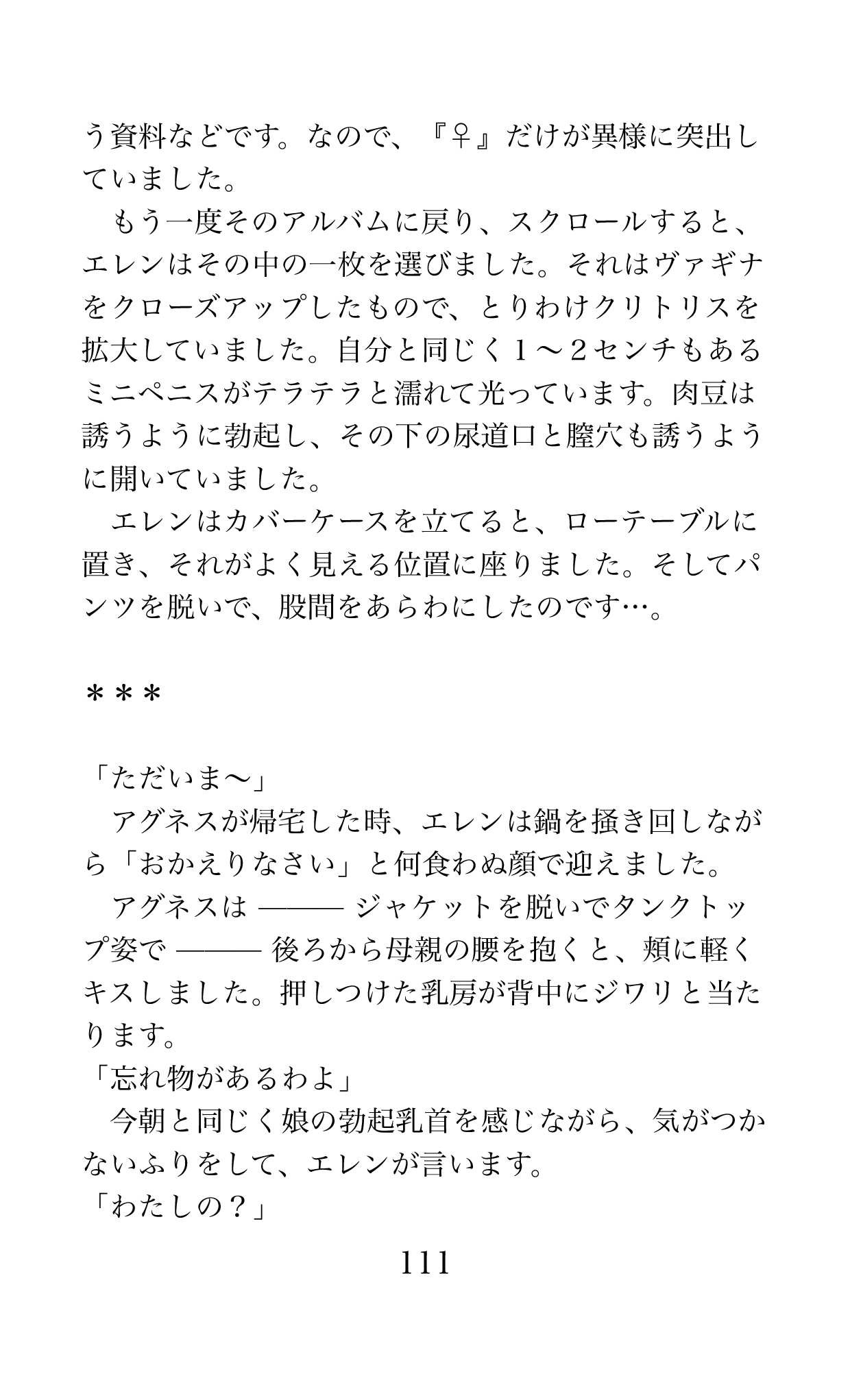 Page 111