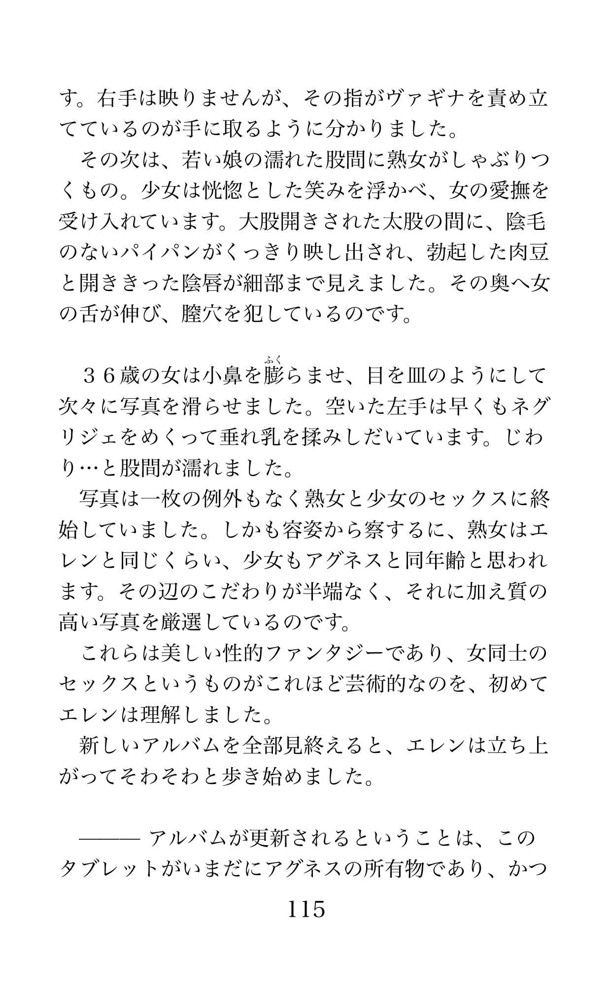 Page 115
