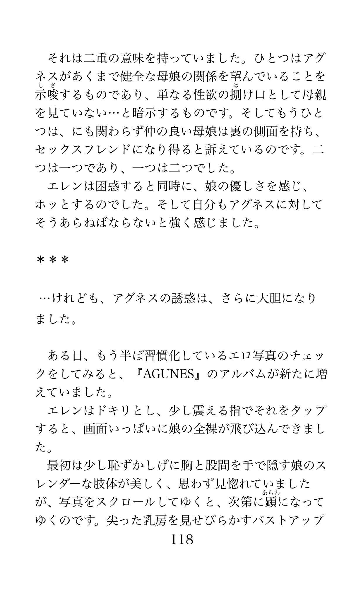 Page 118
