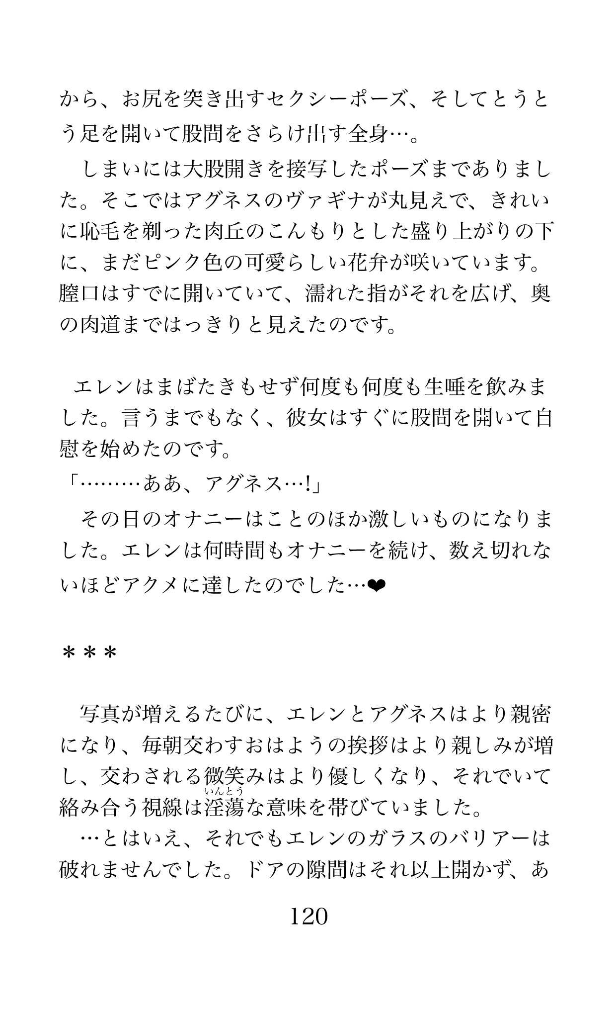 Page 120