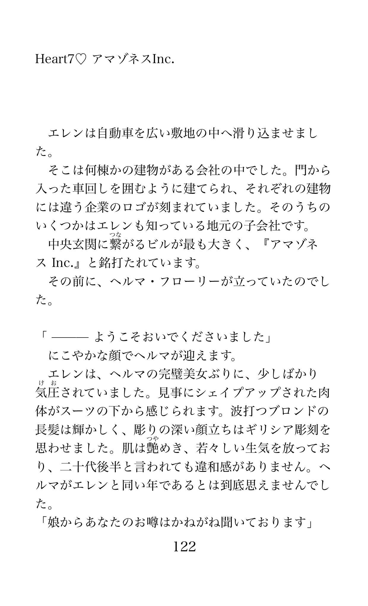 Page 122