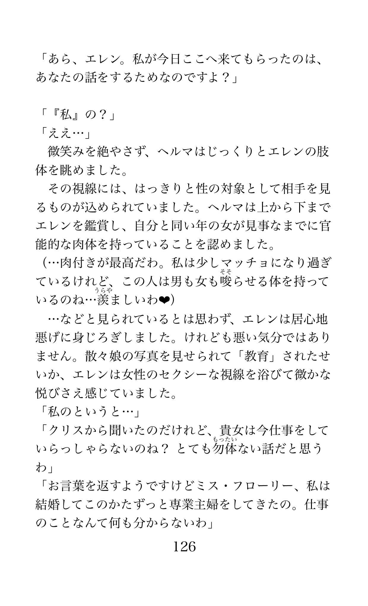 Page 126