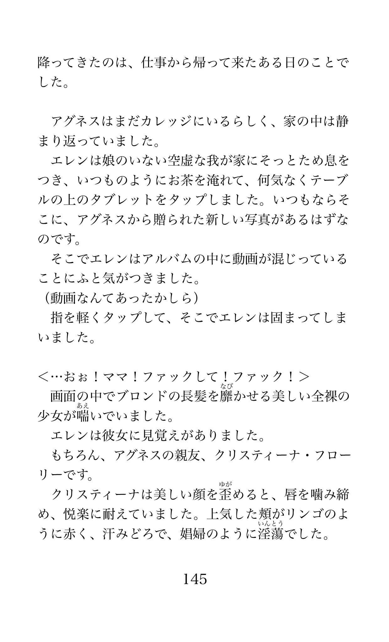 Page 145