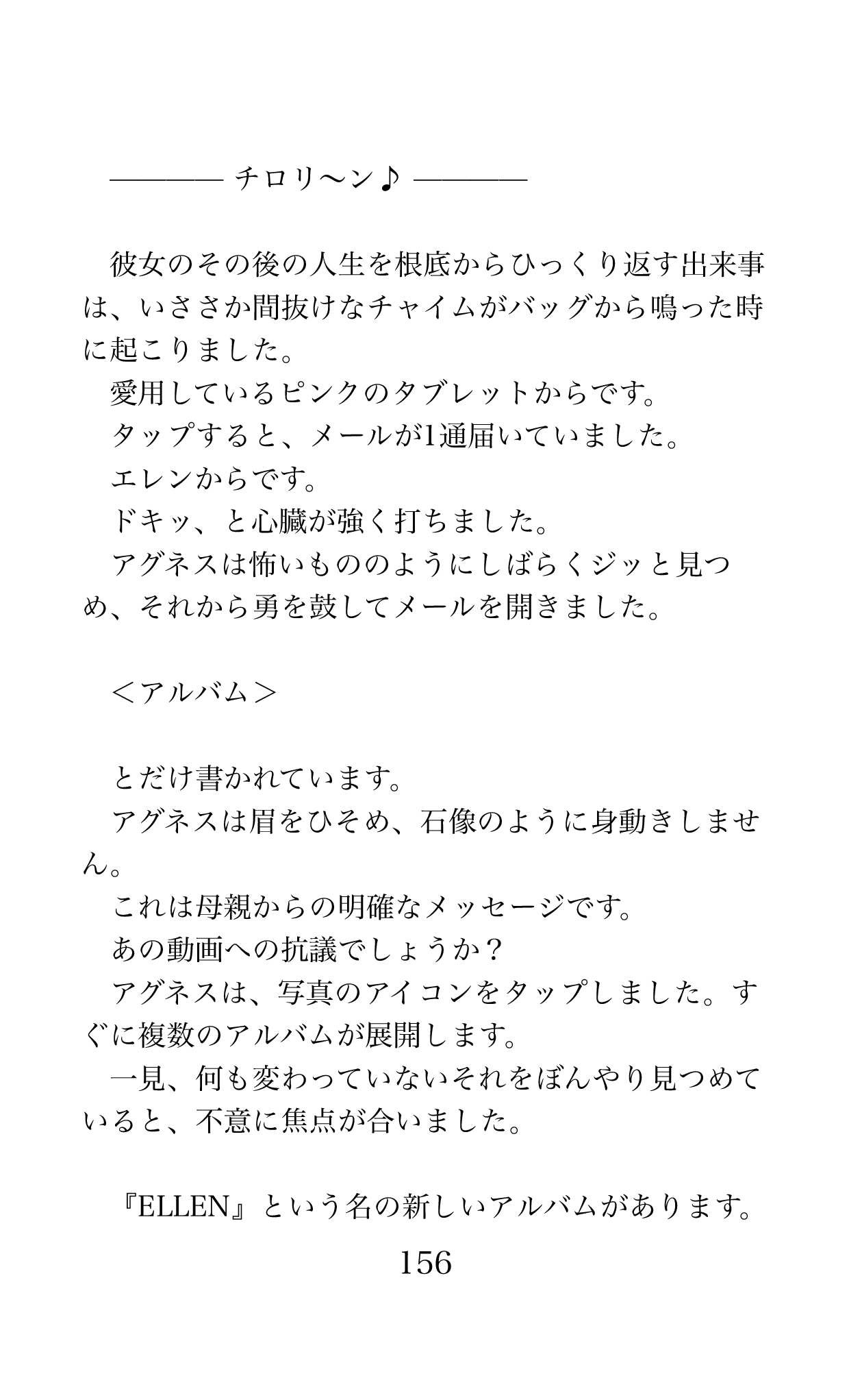 Page 156