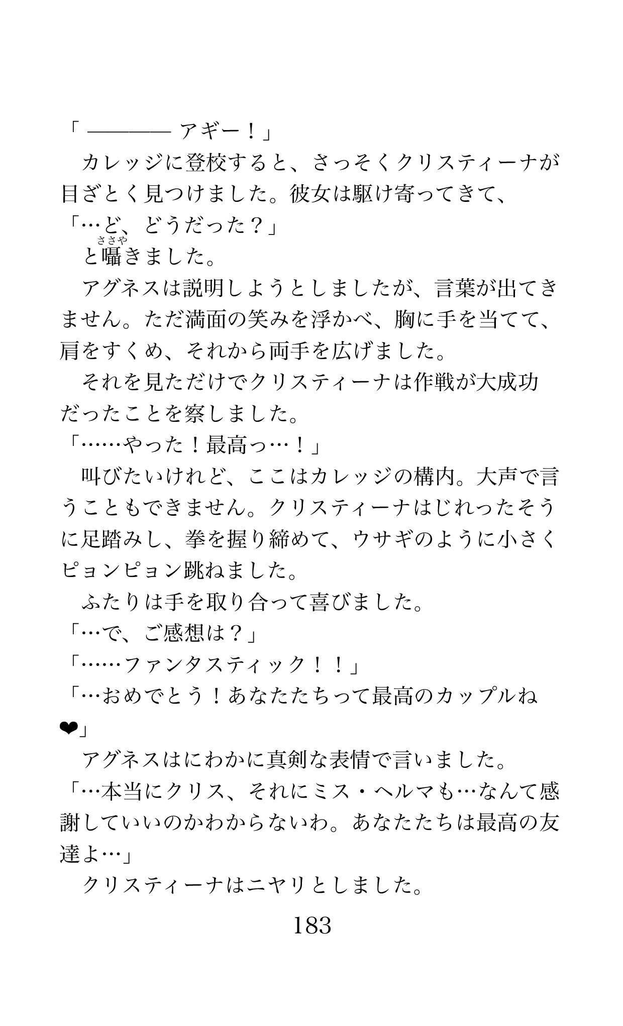 Page 183