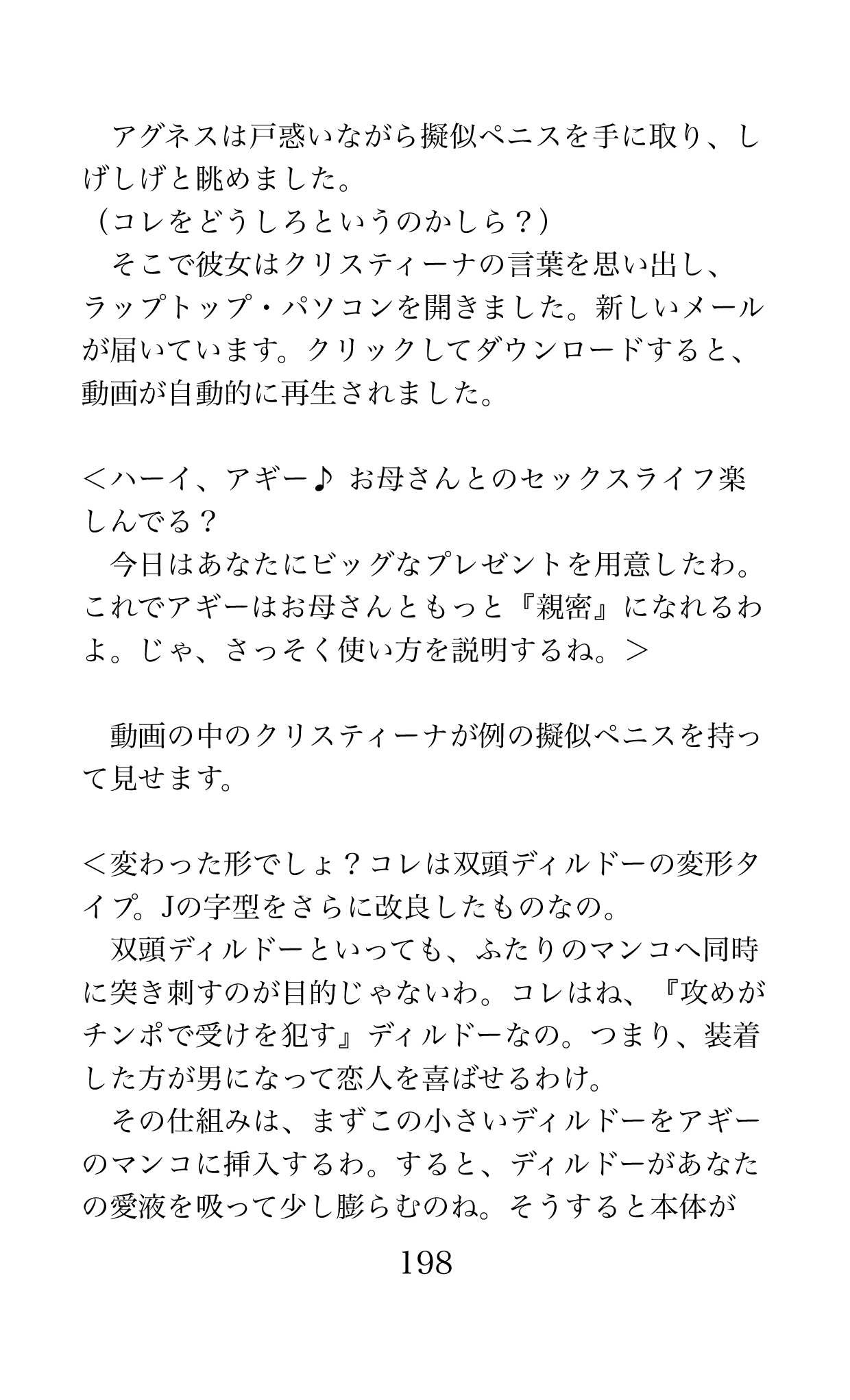 Page 198