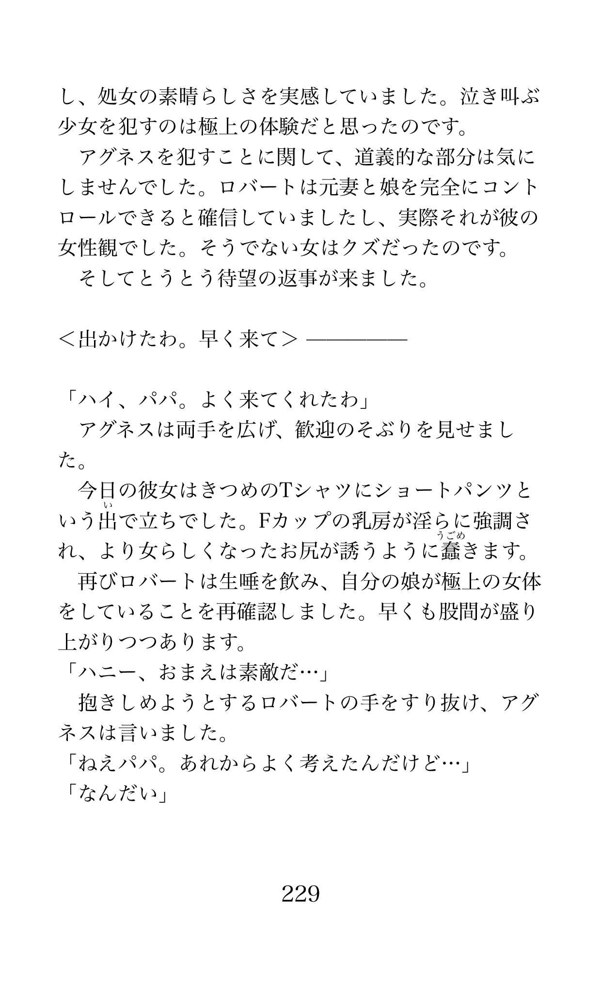 Page 229