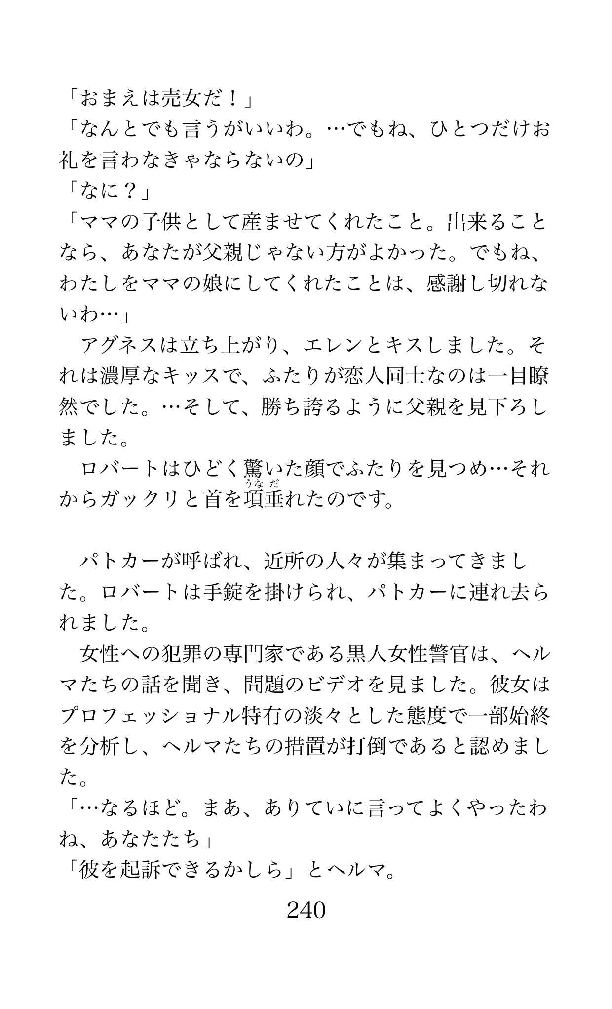 Page 240