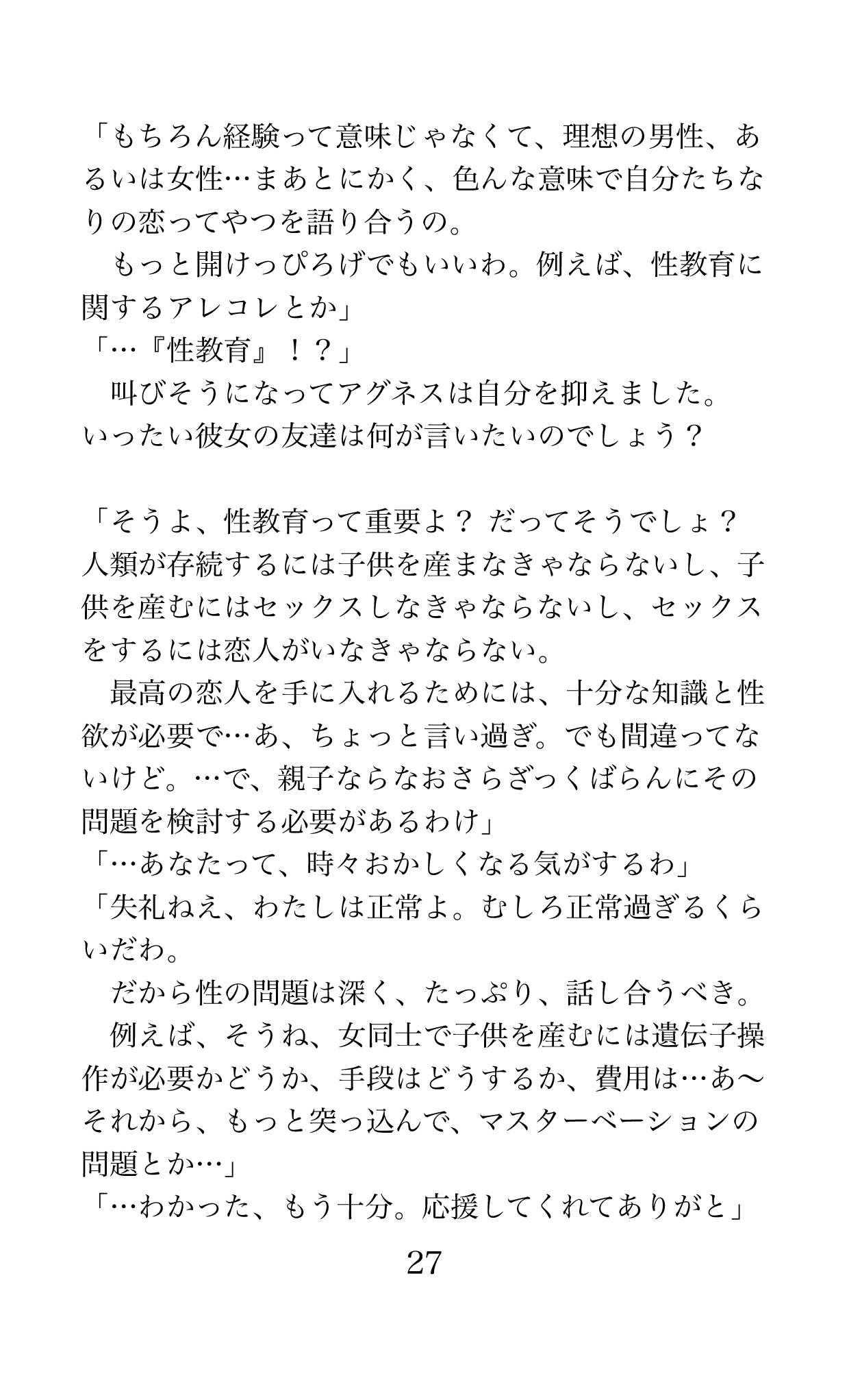 Page 27