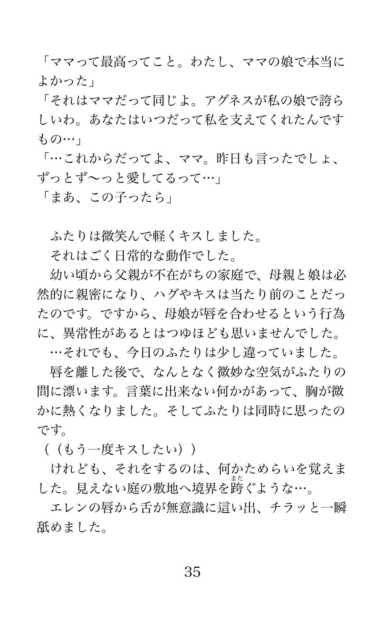 Page 35