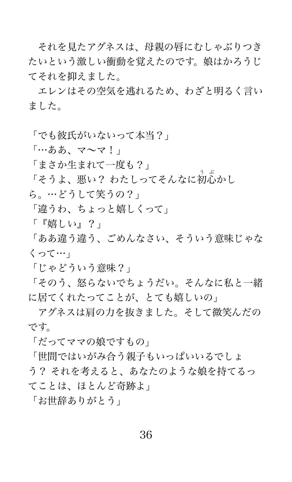 Page 36