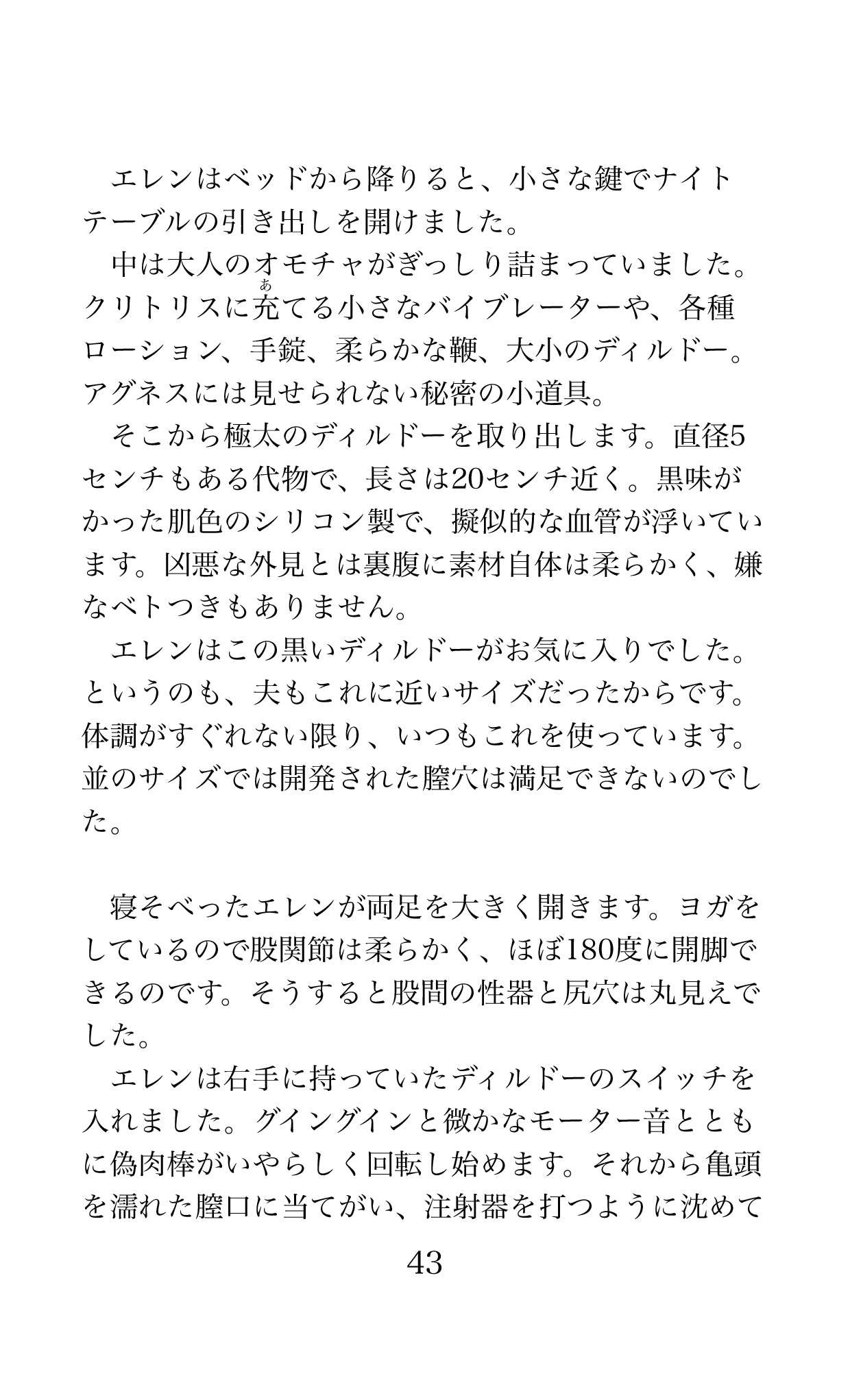 Page 43
