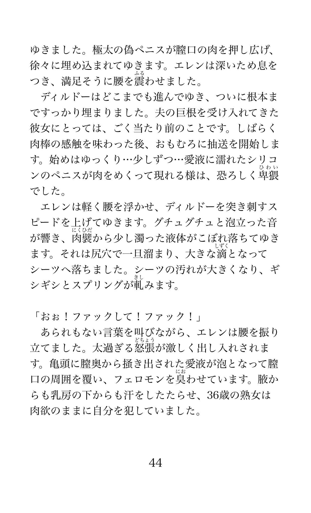 Page 44