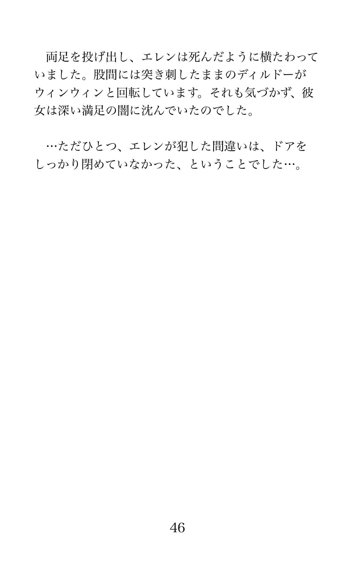 Page 46