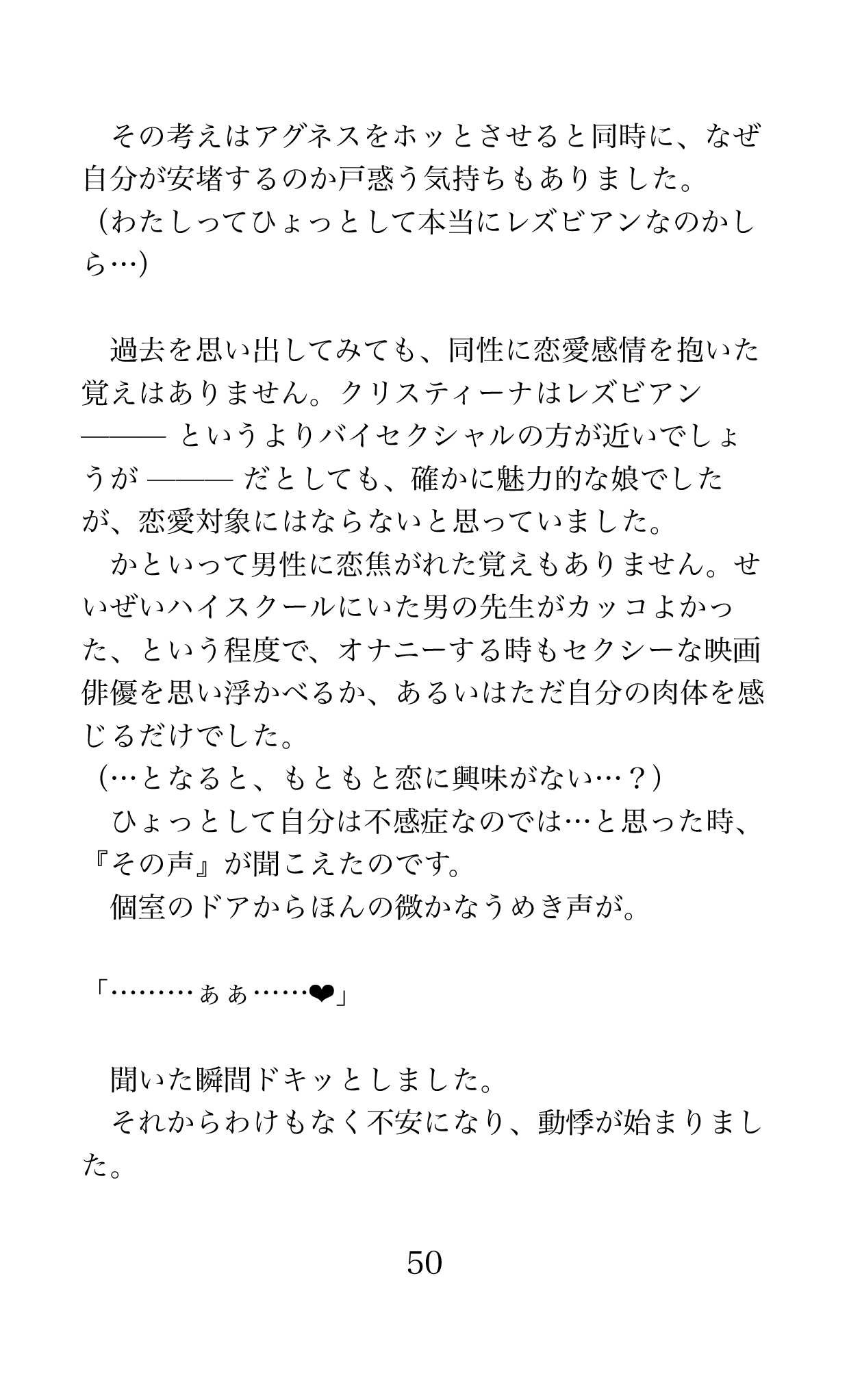 Page 50