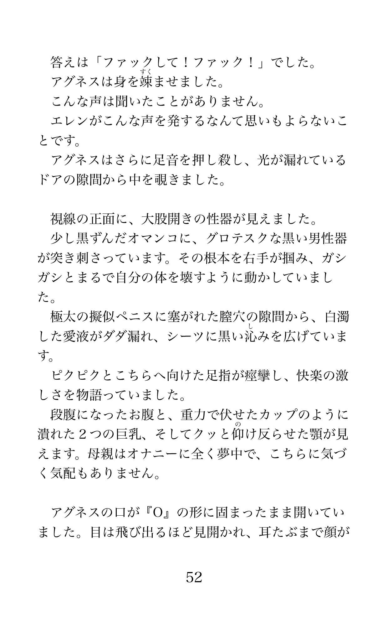Page 52