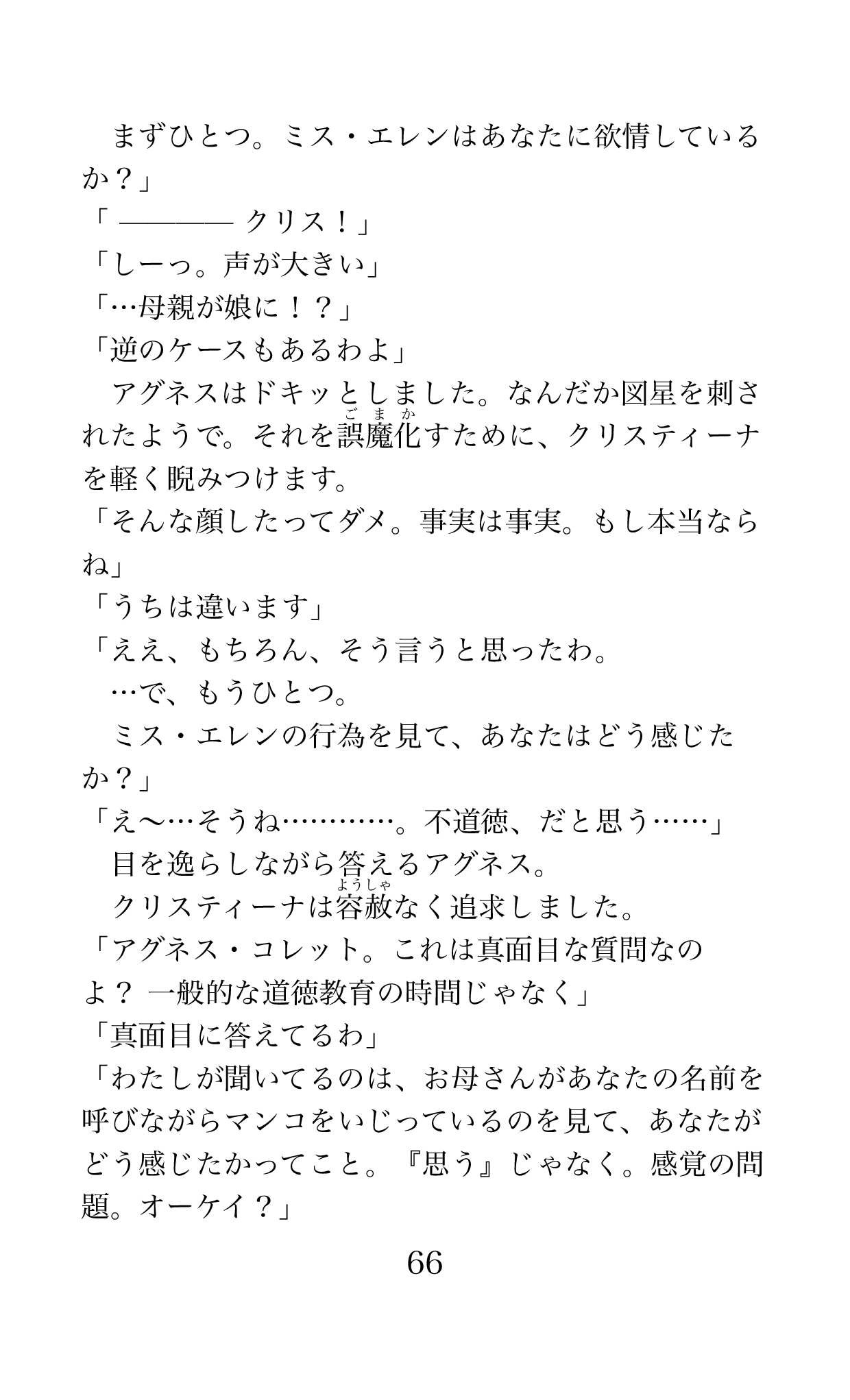 Page 66