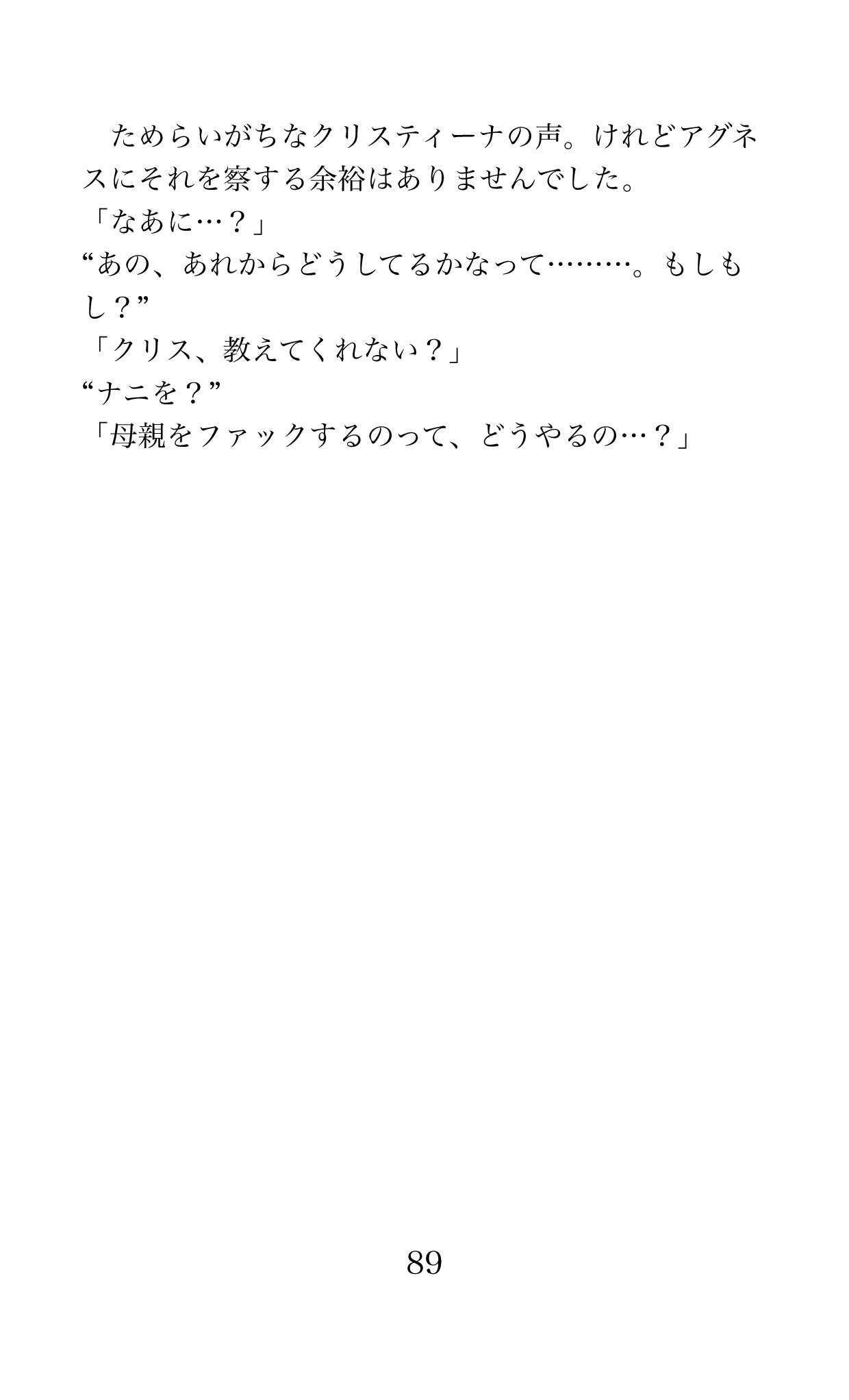 Page 89