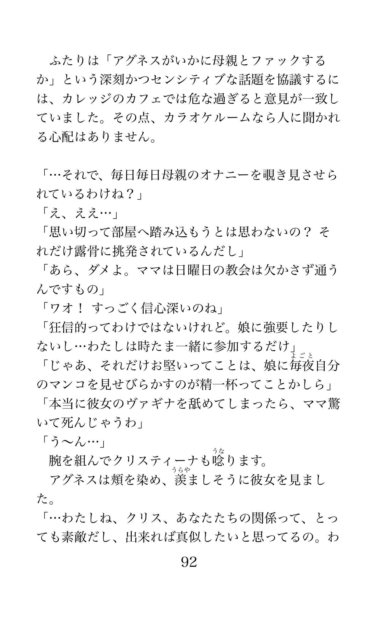 Page 92