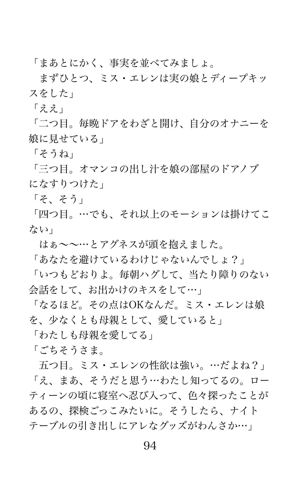 Page 94