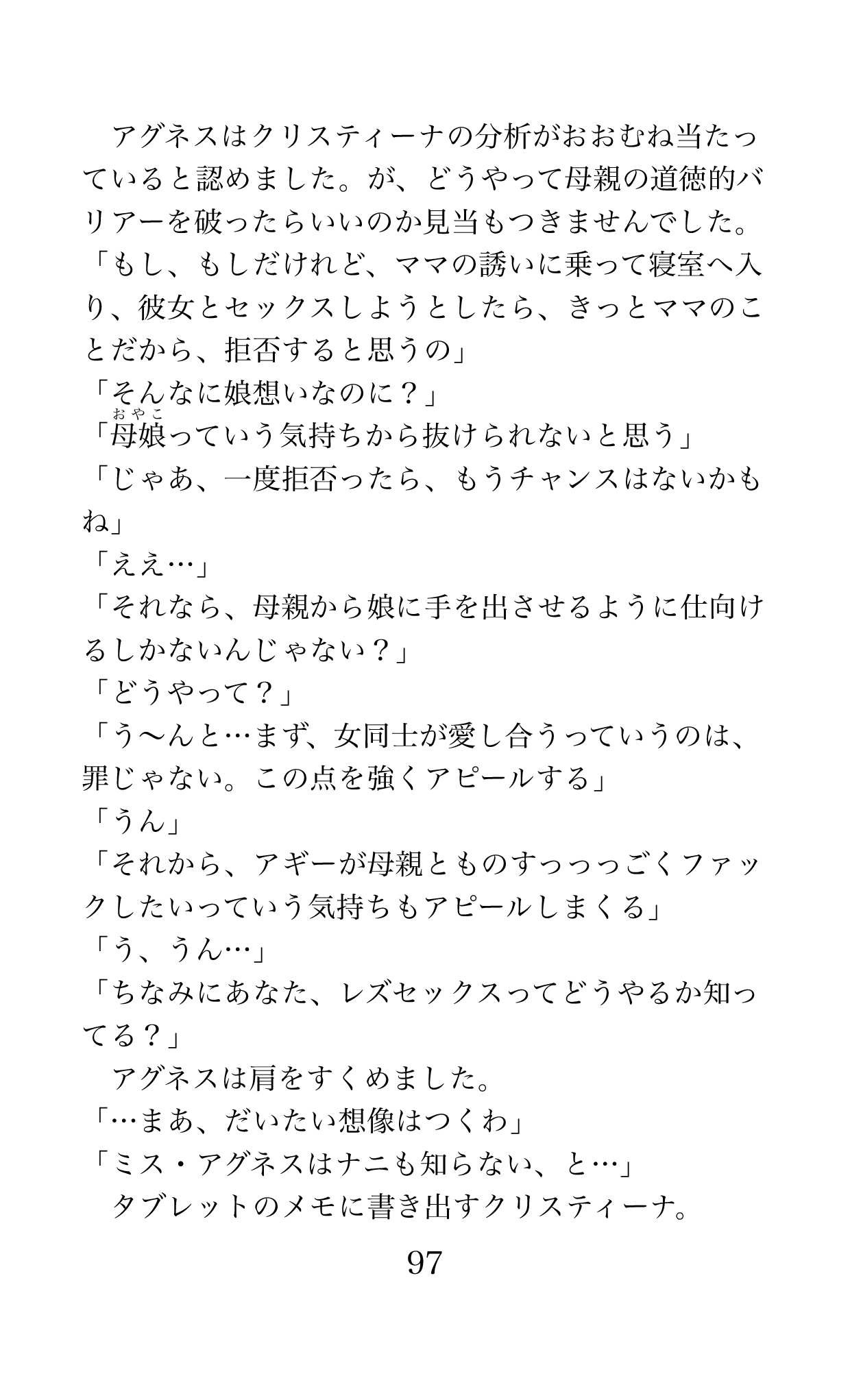 Page 97