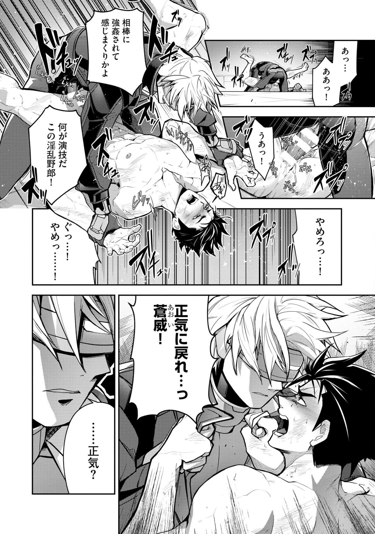 Page 104