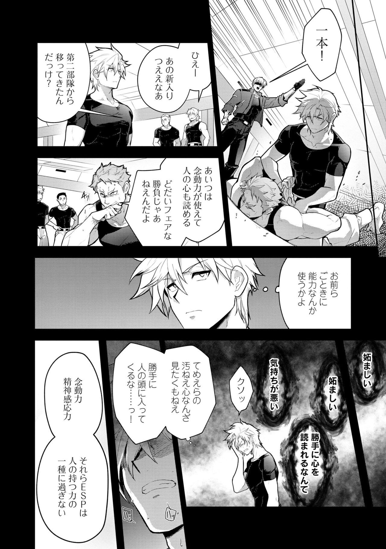 Page 108