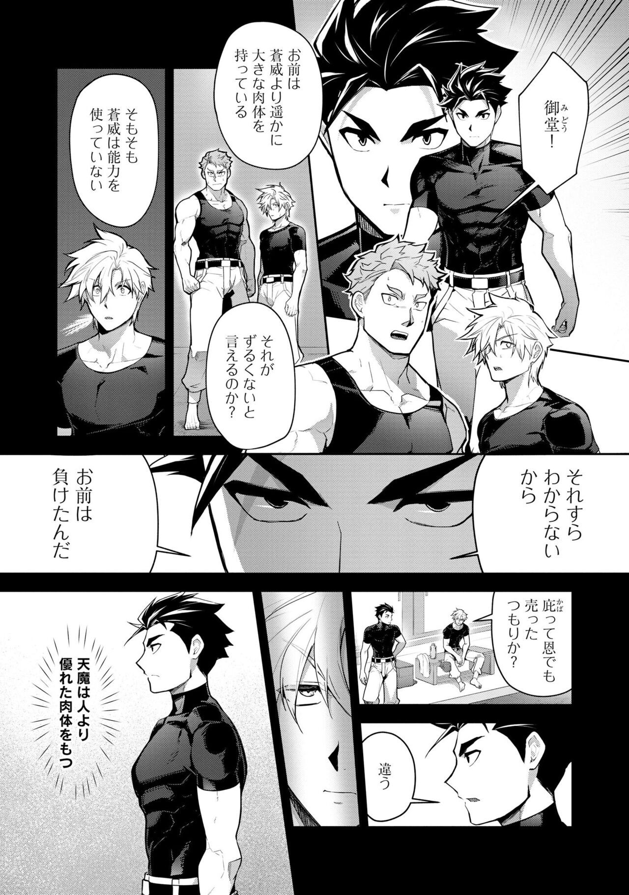 Page 109