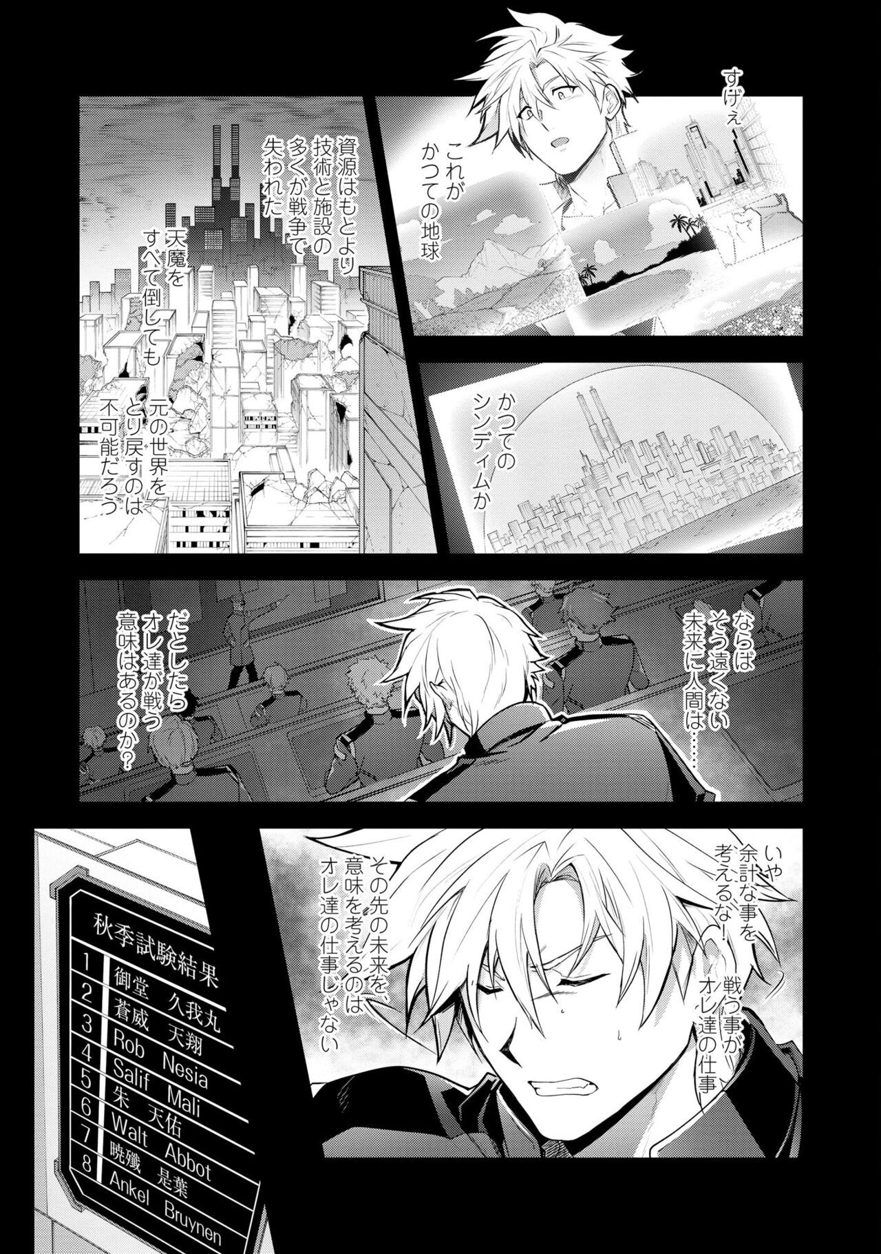 Page 113