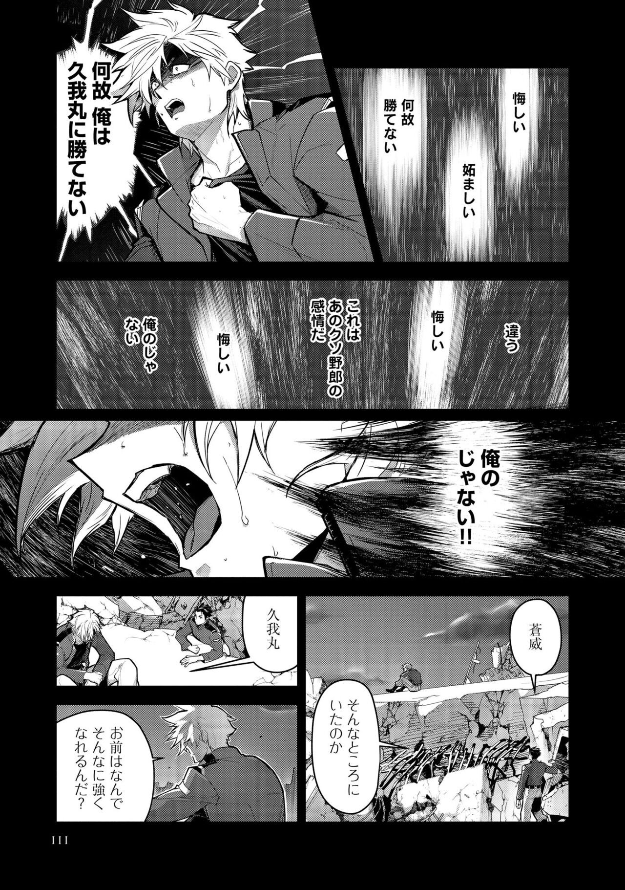 Page 115