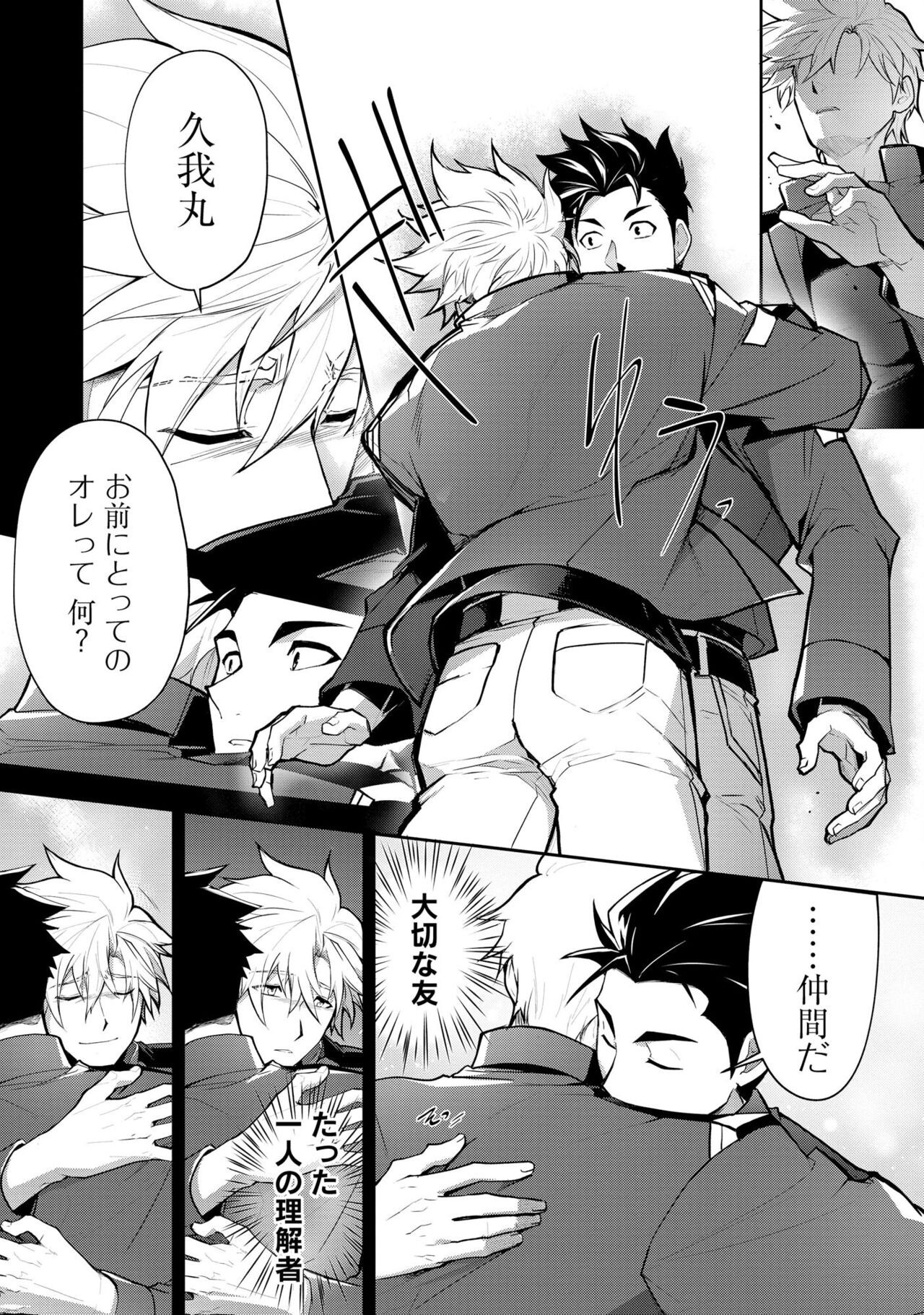 Page 117