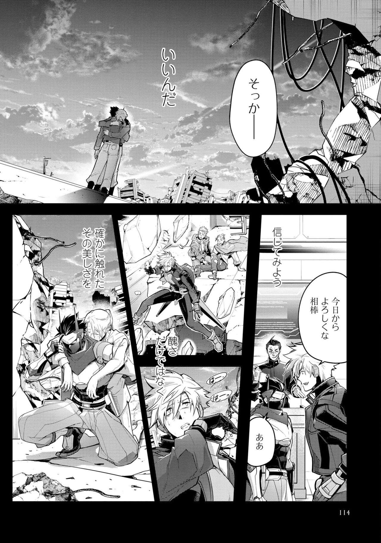 Page 118