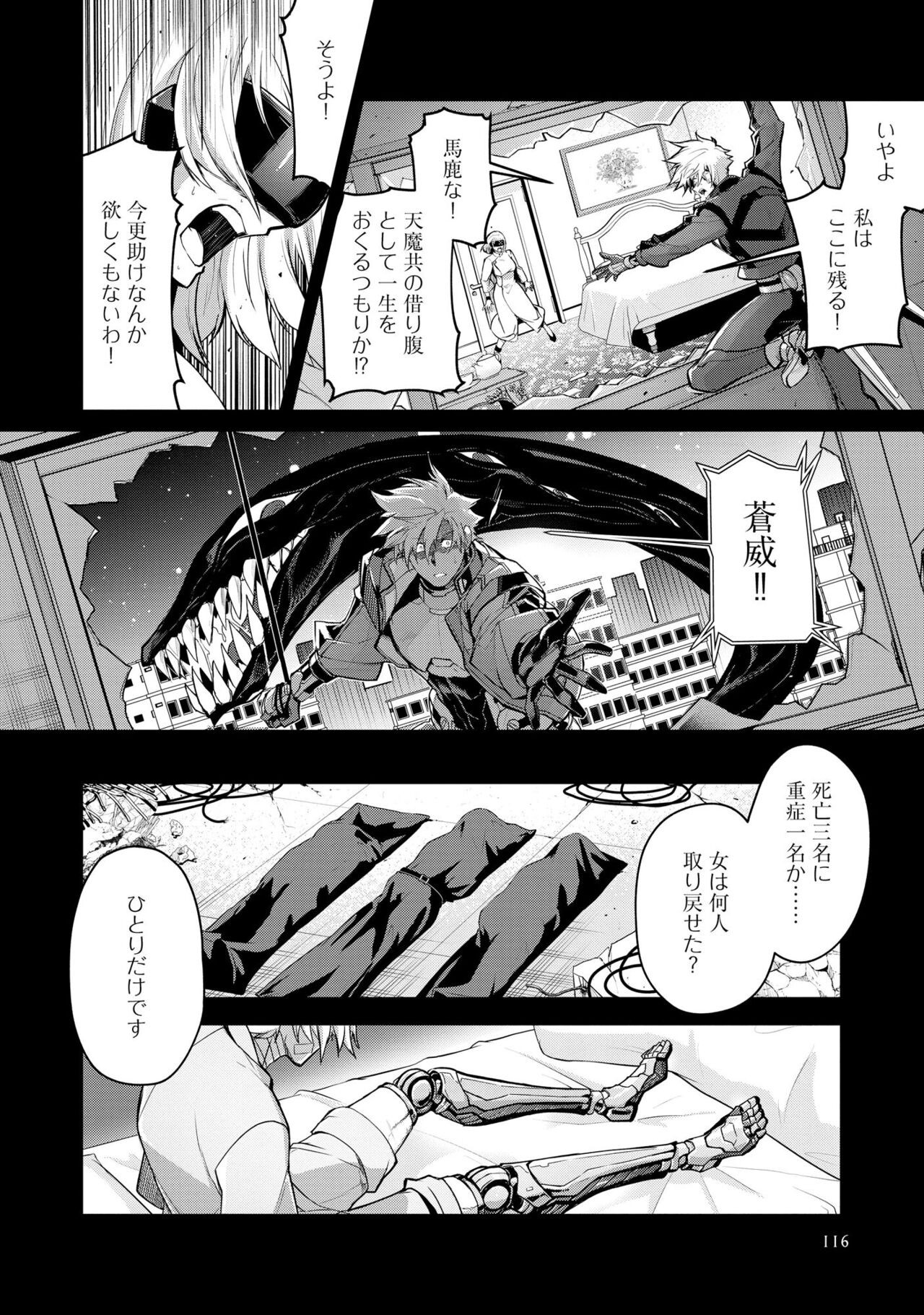 Page 120