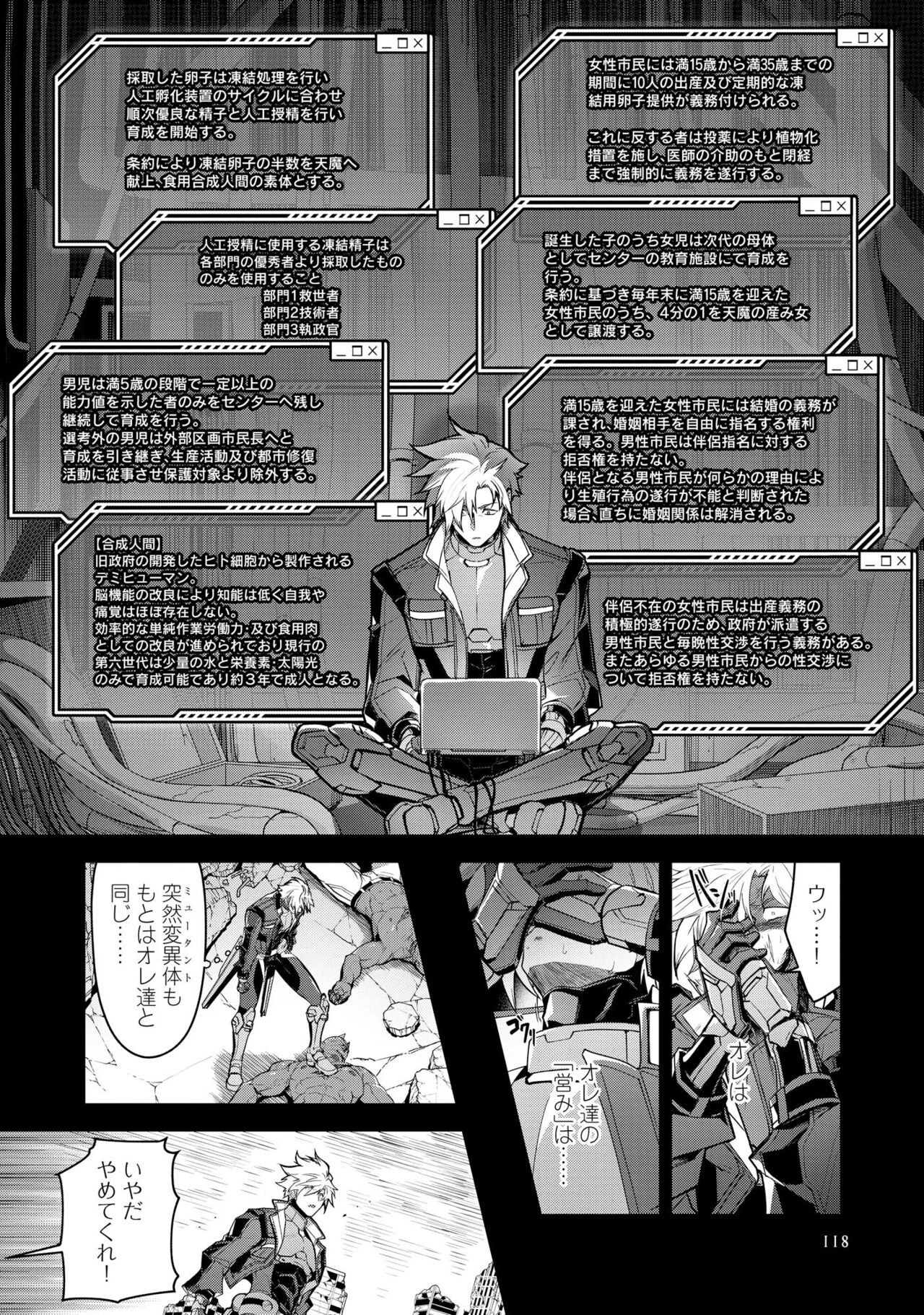 Page 122