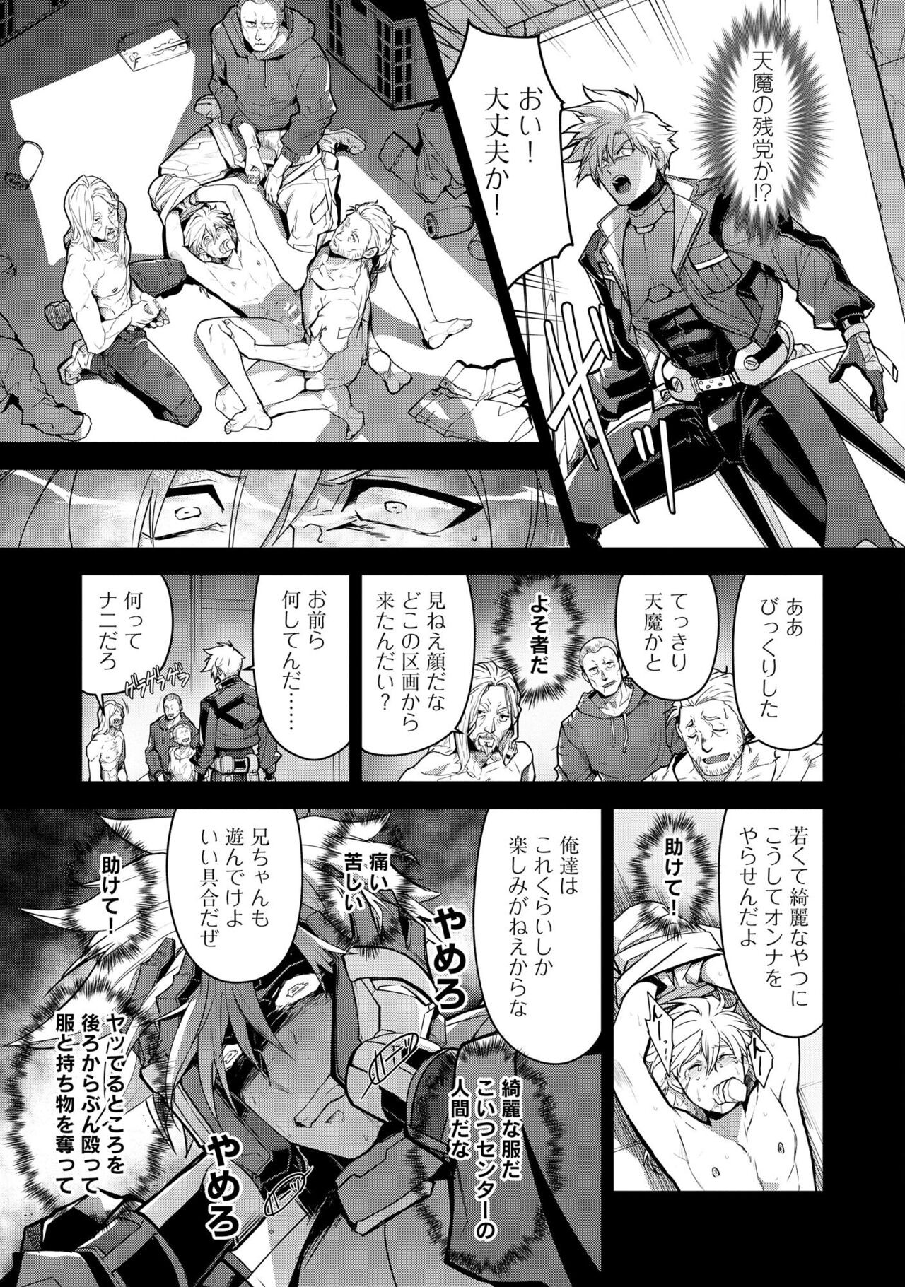 Page 123
